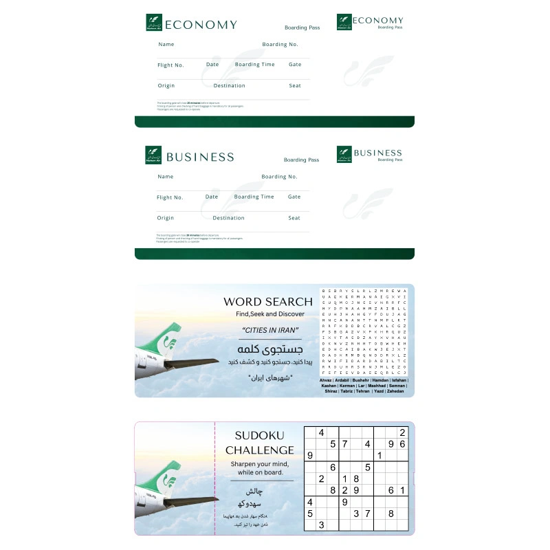 Airlines Boarding Pass